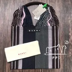 マルニ フラワーカフェ ハンモック バッグ ストライプ ブルー