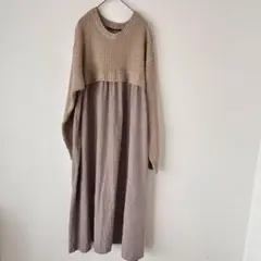 ゾフザンパオーガニック 異素材ワンピース 上半身ニット とろみスカート ゆるふわ
