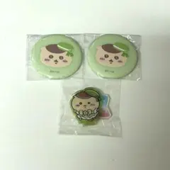 まじかるちいかわ くりまんじゅう 缶バッジ アクスタ 3点セット