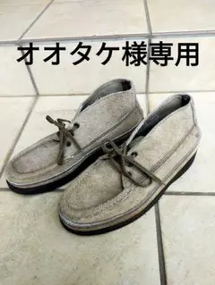ラッセルモカシン スエードブーツ