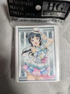 ラブライブサンシャイン　津島善子　スリーブ