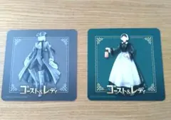 劇団四季　ゴースト&レディ　コースター　非売品　グレイ　フロー
