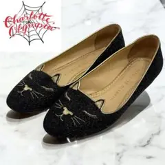 2025年最新】Charlotte Olympia レディース フラットシューズ