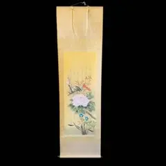 Item thumbnail for item 0e0d81fd-e34b-4f97-aaf7-7064b7a6172e