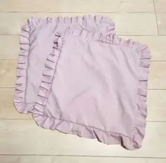 45×45　フリルクッションカバー　2枚セット