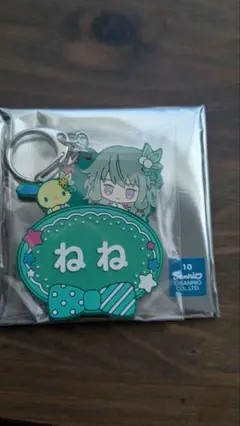 プロセカ×サンリオコラボ ミニキャラネームラバーキーホルダーコレクション草薙寧々