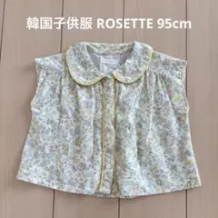 ROSETTE フラワープリント シャツ 95cm