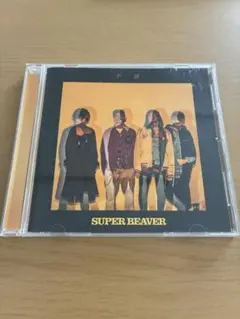 super beaver CD 予感