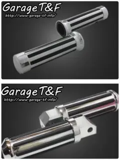 Garage T&F ドラッグスター250 フットペグ　グリップ　セット
