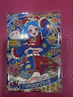 ひみつのアイプリ リング3弾アニマルロックレッド　ビビ