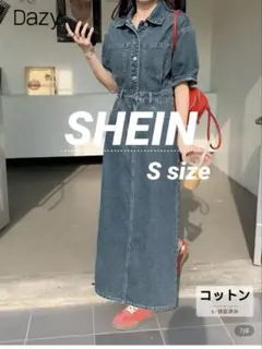 SHEIN デニム　ロングワンピース