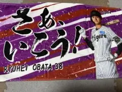 阪神タイガース小幡竜平選手シークレット