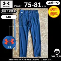 【 アンダーアーマー 】（MD）新品未使用品：パンツ ゴルフ ブルー