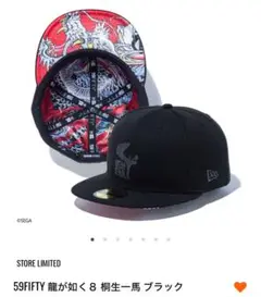 New Era 59FIFTY 龍が如く８ 59FIFTY 龍が如く8 春日一番 ブラック | ニューエラオンライン