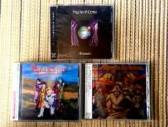 Psycho le Cému 3枚セット