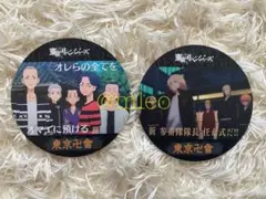 【新品】東京リベンジャーズ コースターコレクション 東京卍會