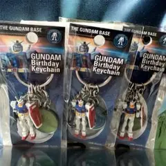 ガンプラ45周年ガンダムベース 新オリジナルキーホルダー３個セット