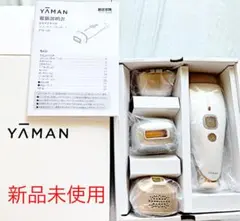 YAMAN 家庭用光美容器 STA-199 2025年最新】ヤーマン STA-199の人気アイテム - メルカリ