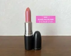 MAC GLAZE PHLOX AA9リップスティック