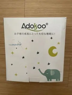 Adokoo/ベビー枕、ドーナツ枕