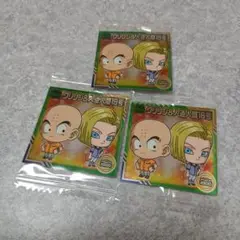 ドラゴンボール ウエハース シール 18号　クリリン　3枚セット