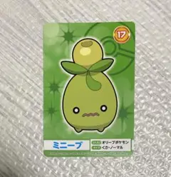 ポケモン カード メガゲット ナゲトレBOX ミニーブ