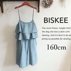 サロペット オールインワン オーバーオール キュロット BISKEE 160cm
