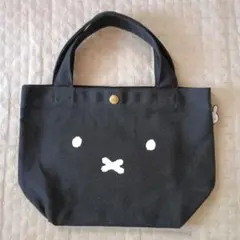 ミッフィー黒いキャンバスバッグ 可愛い顔付き