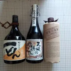 焼酎3本セット