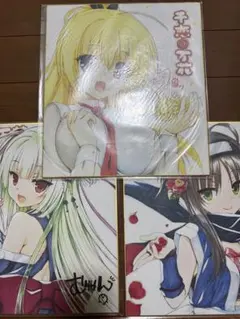 千恋万花　予約特典色紙