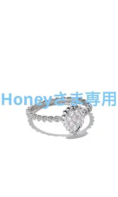 BOUCHERONセルパンボエム スモール 11号