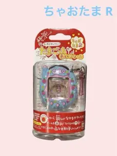 祝ケータイかいツー！たまごっちプラス赤いシリーズ　ちゃおたまR BANDAI ケータイかいツー!たまごっち+プラス 赤いシリーズ