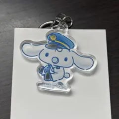 【本日発送】シナモロール JR東海コラボ アクリルキーホルダー