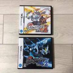 DS ソフト ポケモン ホワイト2&ブラック2 セット