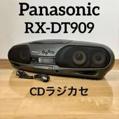 2025年最新】rx-dt909の人気アイテム - メルカリ