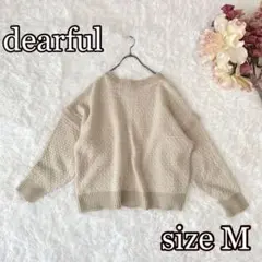 dearfulバックデザインニット M ベージュ系 ドロップショルダー ゆるかわ