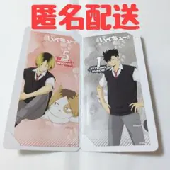 ハイキュー!!きゃらくたぶるステッカーズVol.4 シークレット