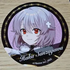 俺クロ　ハカ　コースター