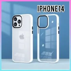 【処分特価】iPhone14 iPhoneケース フレームホワイト クリアケース