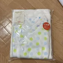 【新品未使用】新生児肌着5枚セット 日本製