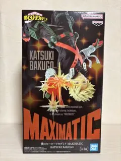 (フィギュア)僕のヒーローアカデミアMAXIMATIC 爆豪勝乙