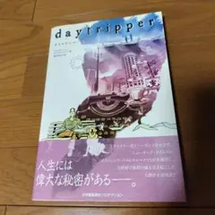 2025年最新】メビウス バンドデシネの人気アイテム - メルカリ