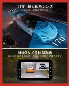 前後2カメラ 車用ドライブレコーダーδ1080P 200万画素カメラ 小型δ