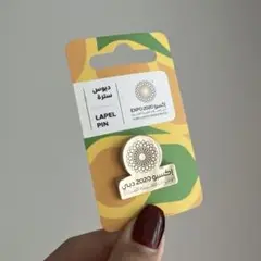 Item thumbnail for item a8311a6a-628d-406d-a502-bd5bf2b2427b