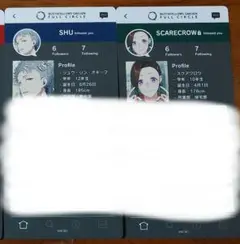 バスタフェ　プロフィールカード
