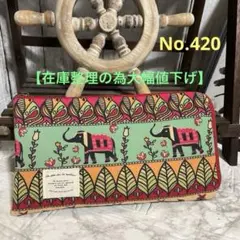 No.420デニムリメイクＬ字財布