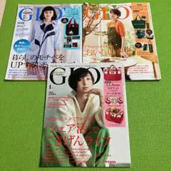 GLOW 1.7.8月 2022年 雑誌のみ　3冊セット