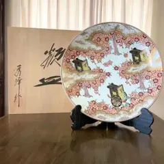 2025年最新】秀峰 絵皿の人気アイテム - メルカリ