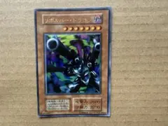 遊戯王リボルバー・ドラゴン ウルトラ　初期