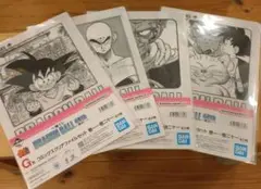 Item thumbnail for item fc10f8b8-ddea-4fd2-b150-50c9e0cff0d6